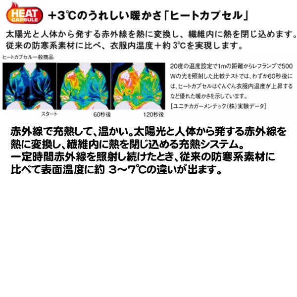 YONEX（ヨネックス） 名入れOK！ ウインドウオーマー ウインド