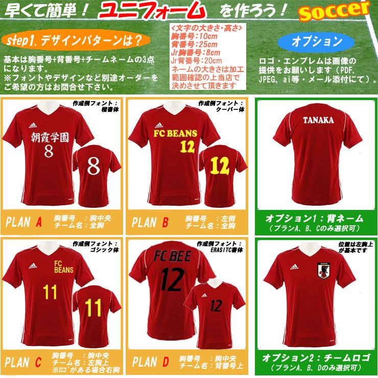 PUMA（プーマ） ☆ユニフォーム製作OK ジュニア サッカーユニフォーム