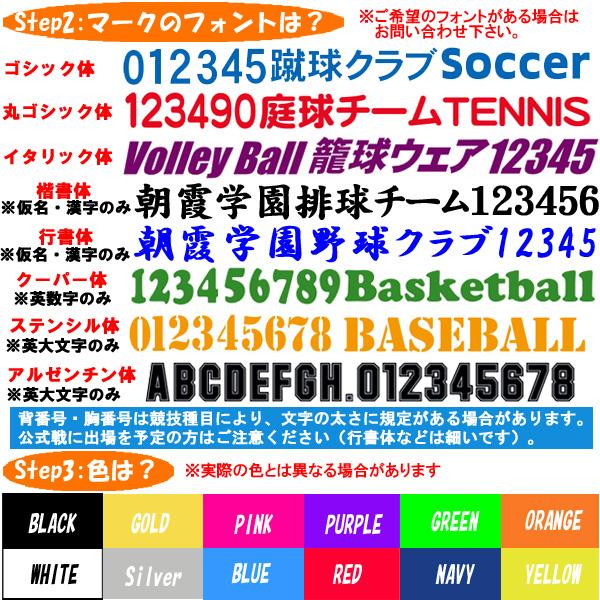 PUMA（プーマ） ユニフォーム製作OK サッカー ゲームシャツ サッカー