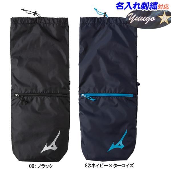 MIZUNO（ミズノ） 名入れOK！ テニス ラケットケース ラケットバッグ