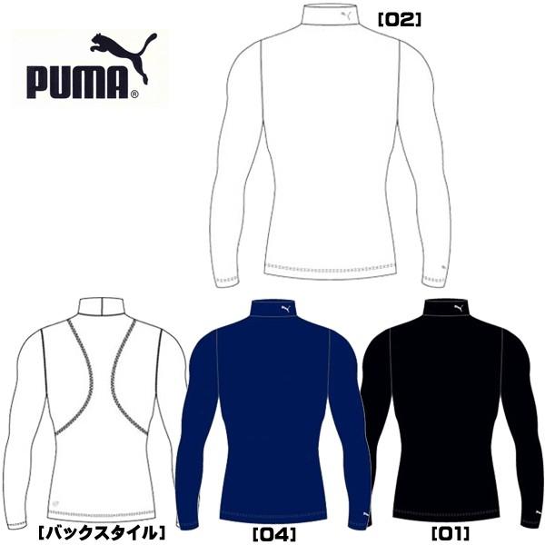 プーマ PUMA インナーシャツ コンプレッションシャツ PUMA LIGHT BALANCE モンネックシャツ 903365｜futabaharajuku