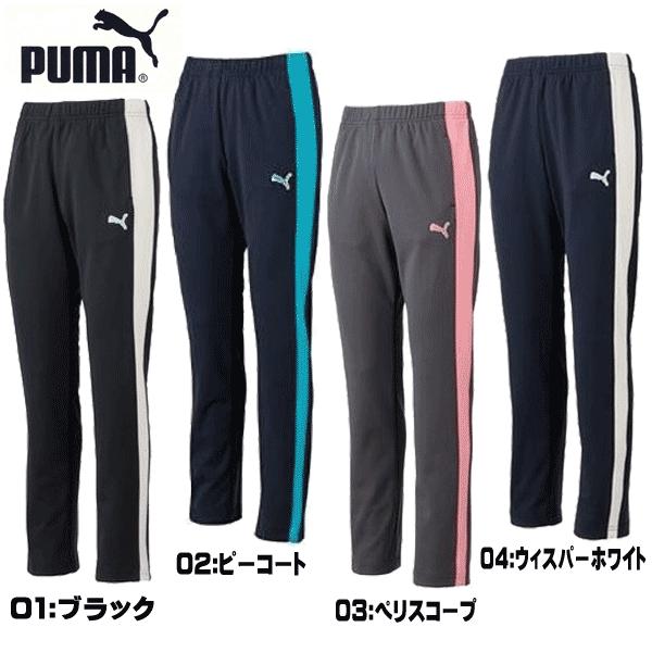 プーマ PUMA パンツ トレーニングパンツ 920201｜futabaharajuku