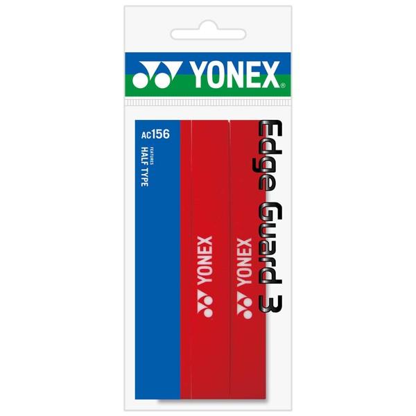 ヨネックス YONEX エッジガード３（ラケット３本分） AC156 001 レッド｜futabaharajuku