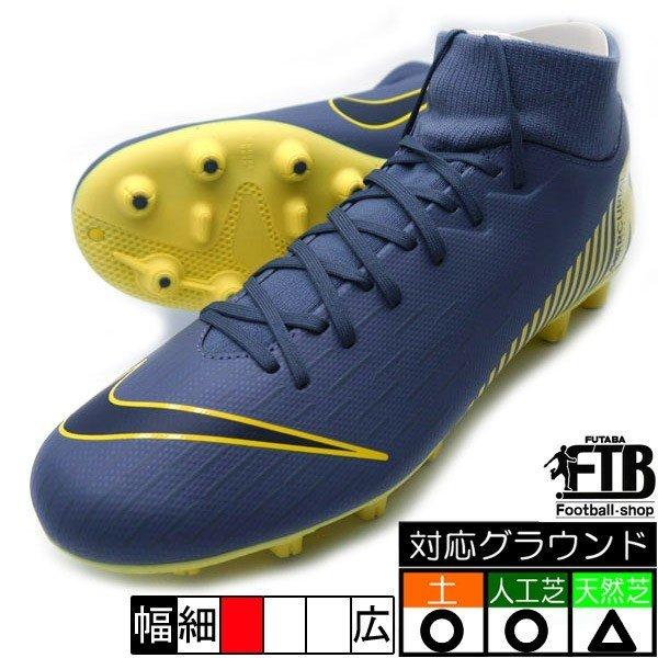 スーパーフライ 6 アカデミー Hg V ナイキ Nike Ah8757 070 グレー イエロー サッカースパイク 灰 Ah8757 070 フタバスポーツサッカー館ヤフー店 通販 Yahoo ショッピング