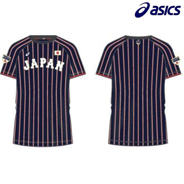 アシックス asics 野球日本代表 侍ジャパン レプリカTシャツ ビジター用 BAT713 メンズ サムライジャパン 観戦 応援 ネイビー 紺｜futabaharajuku