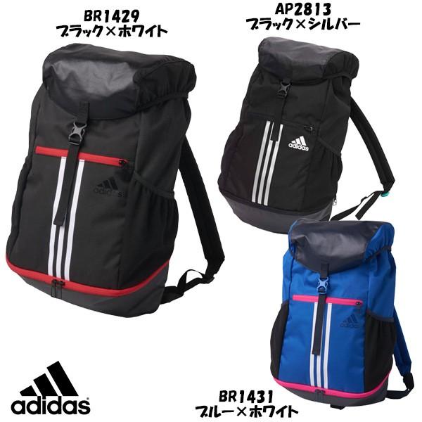 アディダス　adidas　BJY07　26L　フットボール　バックパック　デイパック　ザック　リュック　サッカー｜futabaharajuku