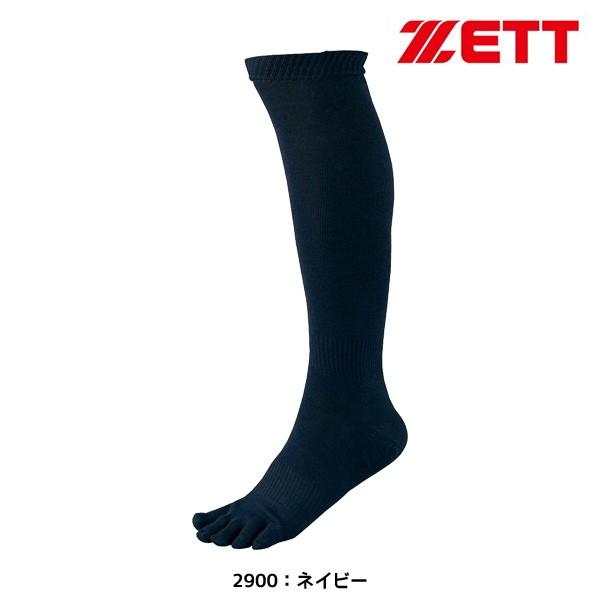 ゼット ZETT 一般 野球 3P5本指 カラーソックス 26-29cm BK035CO 野球ストッキング 靴下｜futabaharajuku