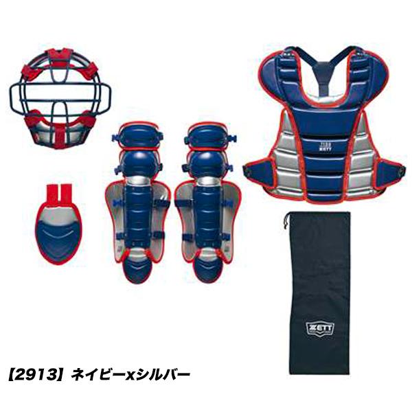 野球2点セット ZETT 少年軟式野球 キャッチャーミット 矢野モデル他