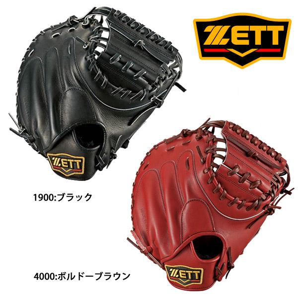 ゼット ZETT 野球 一般 硬式 グラブ 捕手用 キャッチャー ミット プロステイタス BPROCM82 :BPROCM82:フタバスポーツサッカー館ヤフー店 - 通販 - Yahoo!ショッピング
