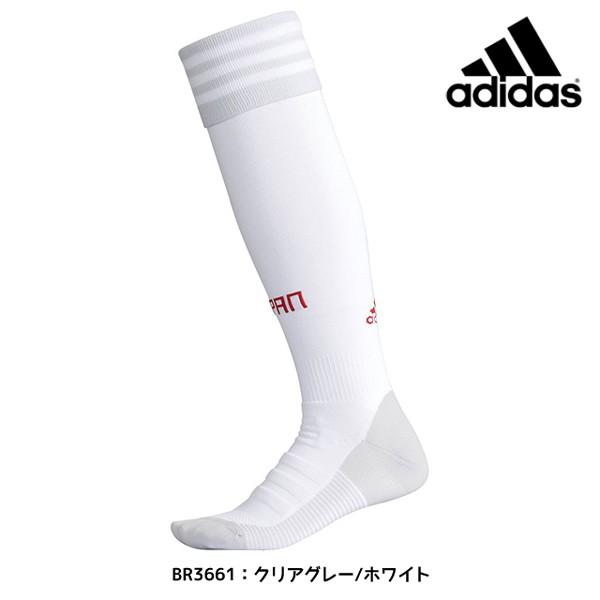 アディダス adidas 日本代表 AWAY レプリカソックス DRN97 サッカーストッキング サッカーソックス｜futabaharajuku