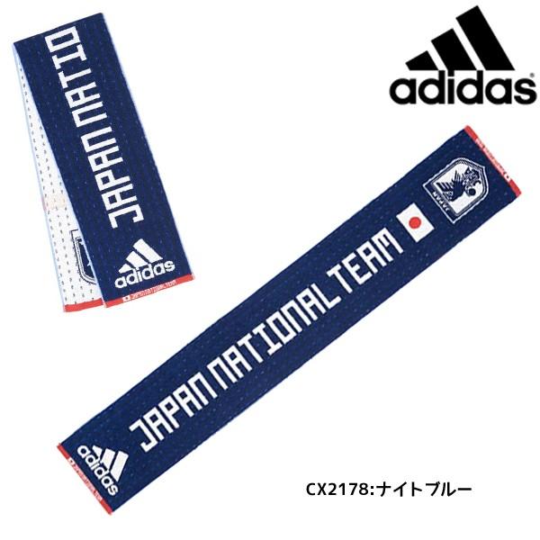 アディダス adidas サッカー日本代表ジャージータオル ETW82 マフラータオル ナイトブルー｜futabaharajuku