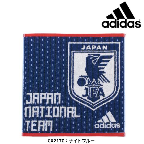 アディダス adidas サッカー日本代表ハンドタオル ETW90 ハンカチ ナイトブルー｜futabaharajuku