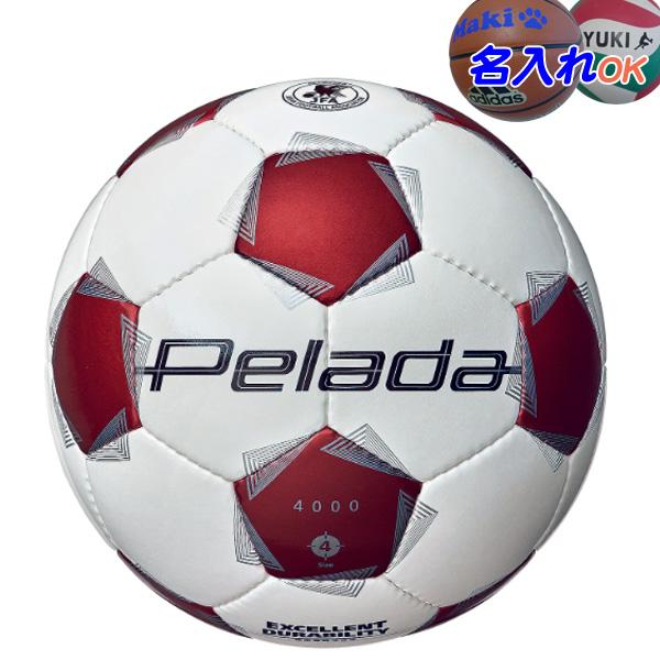 molten（モルテン） 名入れOK！ サッカーボール 4号球 小学生用 検定球