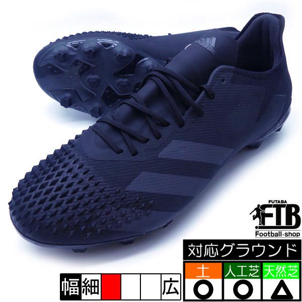 プレデター 20.2 HG/AG アディダス adidas FW6755 ブラック×ブラック サッカースパイク｜futabaharajuku