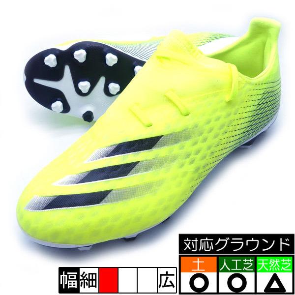 人気絶頂 Fw6979 27 5cm Hg Ag Sale アディダス エックスゴースト 2 27 5cm