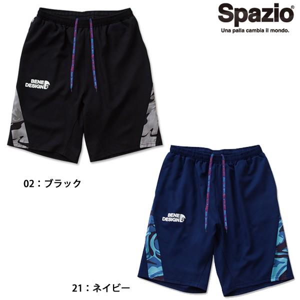 スパッツィオ　SPAZIO　GE-0385　ジュニア　MARMOプラクティスパンツ　サッカー　フットサル　ウェア｜futabaharajuku