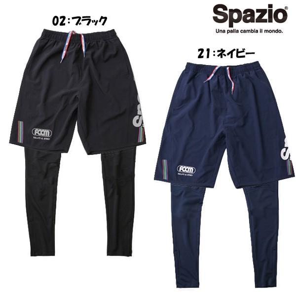 【数量限定 超特価】スパッツィオ spazio サッカー フットサル ハーフパンツ インナータイツ セット マルチ プラクティスパンツ GE0301 セール｜futabaharajuku