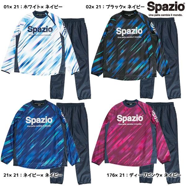 スパッツィオ SPAZIO グラデーション ピステシャツ＆パンツ 裏メッシュ GE0516-GE0517 サッカー フットサル トレウェア 上下セット｜futabaharajuku