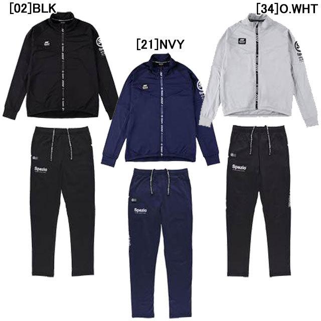 スパッツィオ spazio ジュニア ジャージ 上下セット ストレッチ セットアップ GE0678 サッカー フットサル トレーニングウェア 子供用 :GE0678:フタバスポーツサッカー館ヤフー店 - 通販 - Yahoo!ショッピング スパッツィオ spazio ジュニア ジャージ 上下セット ストレッチ セットアップ GE0678 サッカー フットサル トレーニングウェア 子供用 :GE0678:フタバスポーツサッカー館ヤフー店 - 通販 - Yahoo!ショッピング
