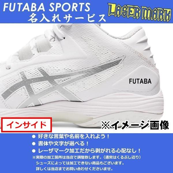 名入れ無料 アシックス Asics バスケットボールシューズ ゲルフープ V13 バスケットボール バッシュ 1063a033 1063a034 1063a035 Gelhoop Gelhoopv13 フタバスポーツサッカー館ヤフー店 通販 Yahoo ショッピング