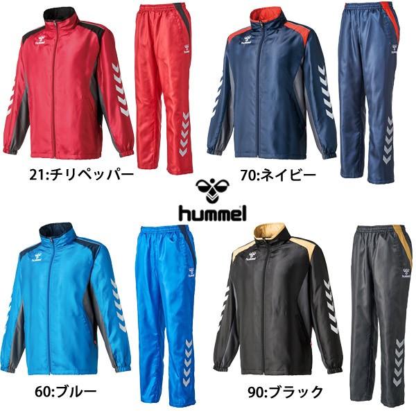 ヒュンメル hummel ウインドブレーカー 上下セット HAW2053-3053 サッカー ハンドボール メンズ｜futabaharajuku