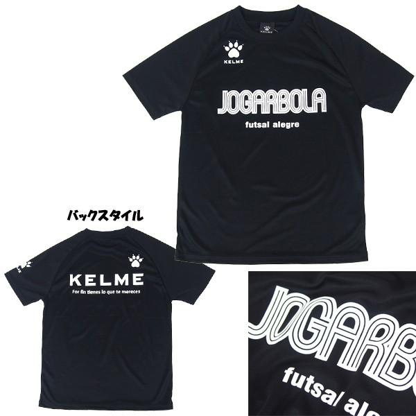 ケルメ KELME サッカー フットサル プラクティスシャツ 半袖 練習着 Tシャツ KCF117｜futabaharajuku｜02