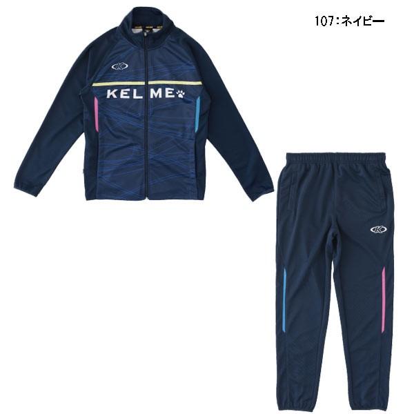 ケルメ　KELME　ウォームアップスーツ　KCX147J　トレーニングウェアー　ジュニア｜futabaharajuku｜03