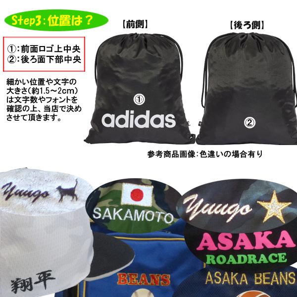 t*n様 非売品レアadidas×APEサルカモメッシュナップザック・シュージュ adidas A BATHING APE メッシュナップサック（靴紐おまけ付き