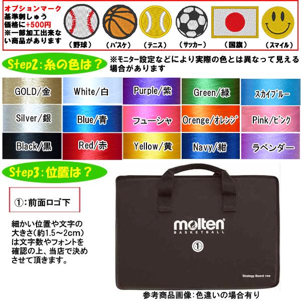 サッカー作戦ボード　モルテン molten サッカー 大型作戦盤 モルテンから進化したサッカー大型作戦盤が登場 - 指導現場の