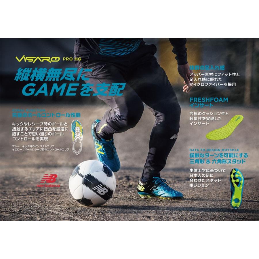 数量限定 超特価 ニューバランス Visaro Pro Hg D Msvphmh2 サッカースパイク セール スカイブルー 水色 Msvphm D H2 フタバスポーツサッカー館ヤフー店 通販 Yahoo ショッピング