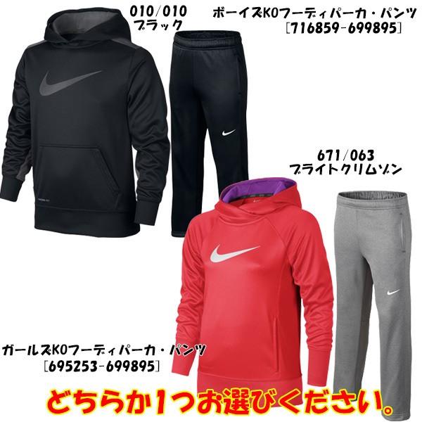 上ナイキ 福袋 16 人気のファッショントレンド