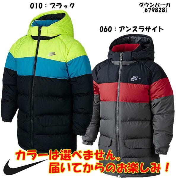 人気のファッショントレンド 元のナイキ 福袋 16