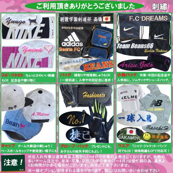 Nittaku ☆名入れ刺繍OK！ ニッタク 日卓 スポーツタオル 卓球