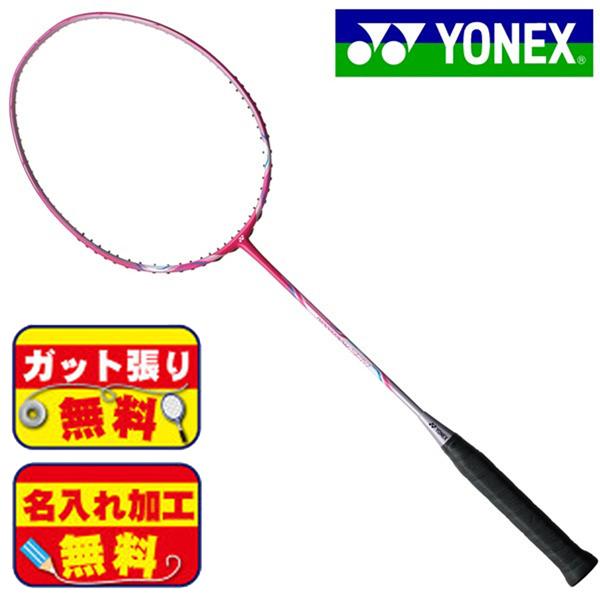 YONEX NANORAY250 ヨネックス ナノレイ250ラケット 4UG5 YONEX NANORAY250 ヨネックス ナノレイ250ラケット 4UG5