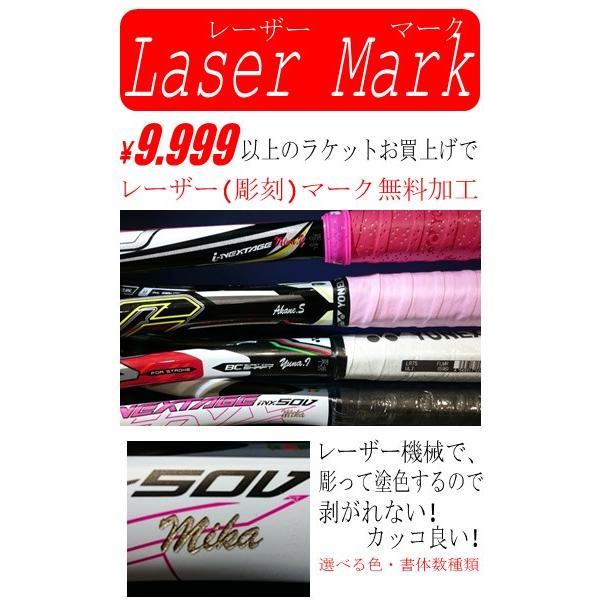 ガット張り＆マーク加工無料！ヨネックス YONEX ネクシーガ 70V  NXG70V-440 軟式 ソフトテニスラケット シトラスイエロー 前衛向き 特価｜futabaharajuku｜04