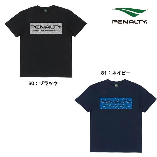 ペナルティ PENALTY メタルエンボTシャツ PT9130 サッカー フットサル Tシャツ 半袖 トレーニングウェア 綿｜futabaharajuku