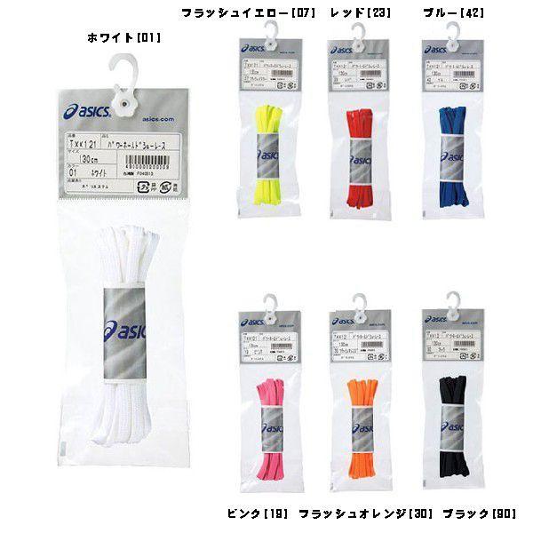アシックス シューレース 靴紐 パワーホールドシューレース TXX121 :TXX121:フタバスポーツサッカー館ヤフー店 - 通販 - Yahoo!ショッピング アシックス シューレース 靴紐 パワーホールドシューレース TXX121 :TXX121:フタバスポーツサッカー館ヤフー店 - 通販 - Yahoo!ショッピング