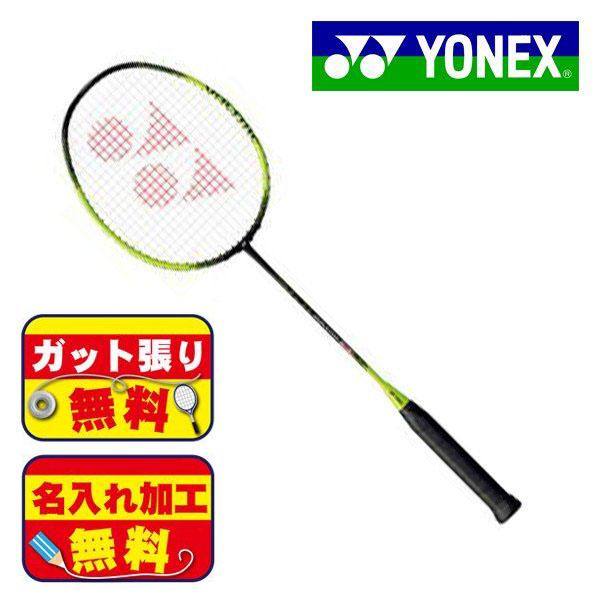 Vt30 763 新色 Vt30 Yonex ボルトリックシリーズ新作 バドミントンラケット 19モデル 中級者 バドミントン ヨネックス 新色 ボルトリック30 Vt30 763 フタバスポーツサッカー館ヤフー店 19モデル 2本目ラケット
