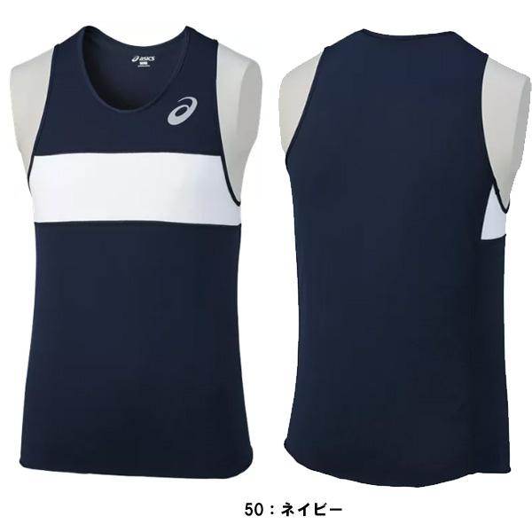 アシックス 陸上用 ランニングシャツ ユニフォーム 上下セット ASICS ☆ユニフォーム製作OK アシックス 陸上 ランニングシャツ