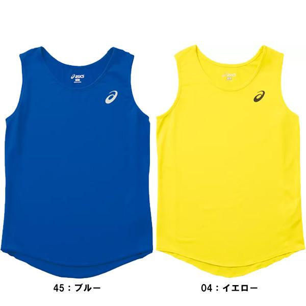 ASICS ユニフォーム製作OK アシックス レディス 女性用 陸上 ASICS ユニフォーム製作OK アシックス レディス 女性用 陸上