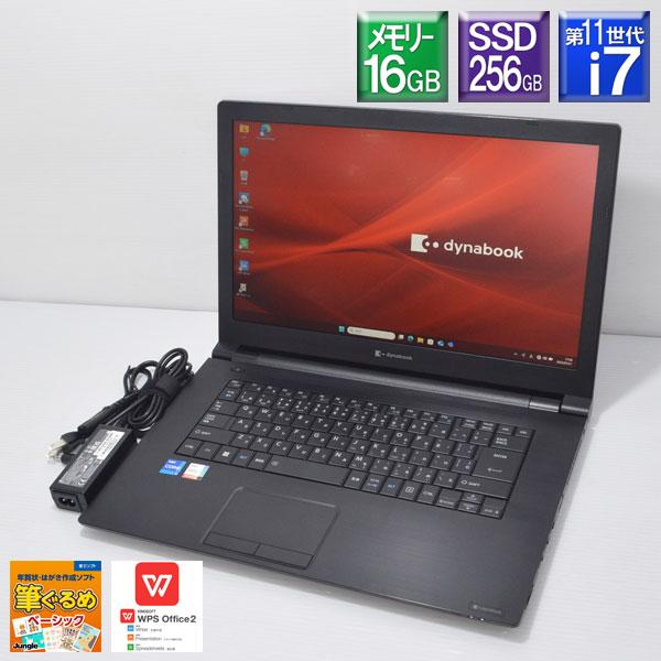 カイジ様【美品】ダイナブック 爆速SSD256GB 16GB 第11世代パソコン 美品】ダイナブック 爆速SSD256GB 16GB 第11世代パソコンPC