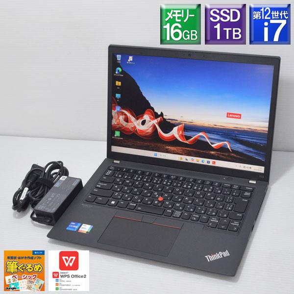 ThinkPad X 超美品 Win11Pro LENOVO□ThinkPad X13 Gen3 Core i7