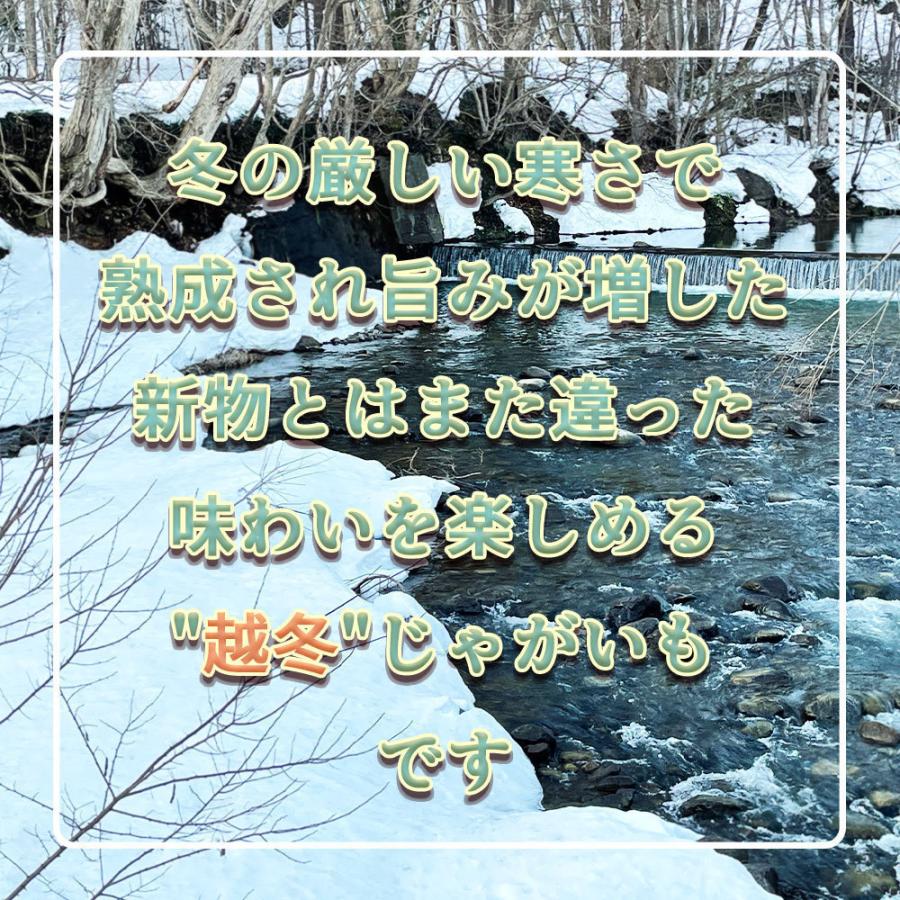 送料無料 北海道産 北あかり Mサイズ 5kg じゃがいも 馬鈴薯｜futabaya12｜02