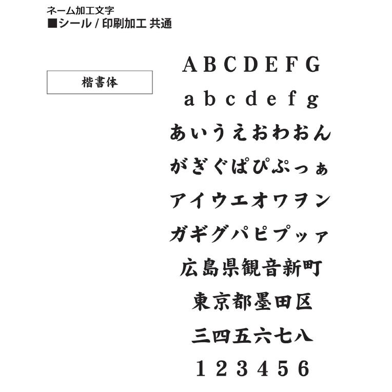 入荷予定７月上旬　ネーム料込　1個注文専用  モルテンバスケットボール検定球7号B7G5000　ネーム仕様変更　一般・大学・高校・中学男子用 新規格｜futabayasports｜07