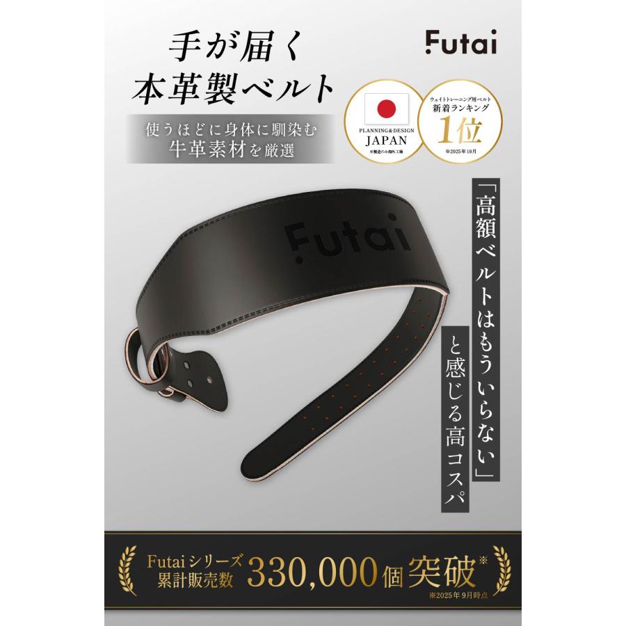 本革製(牛革)】Futai トレーニングベルト パワーベルト 筋トレベルト X