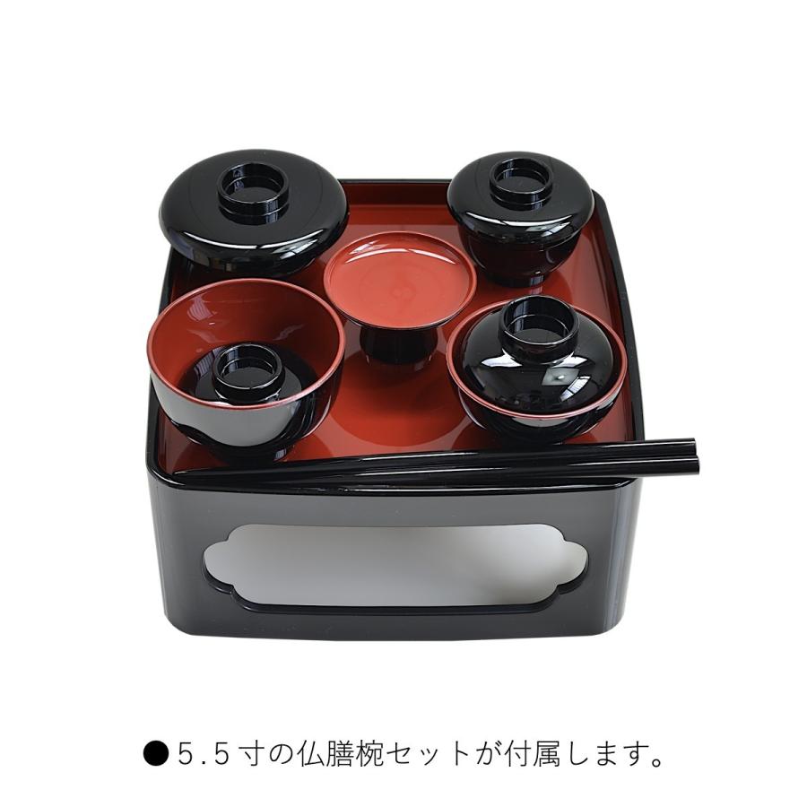 足付きお膳、蓋付きお椀、高杯 ※バラ売りOK Amazon｜脚付き 膳 朱 宋和膳 日本製 足つき お膳 御膳 高膳