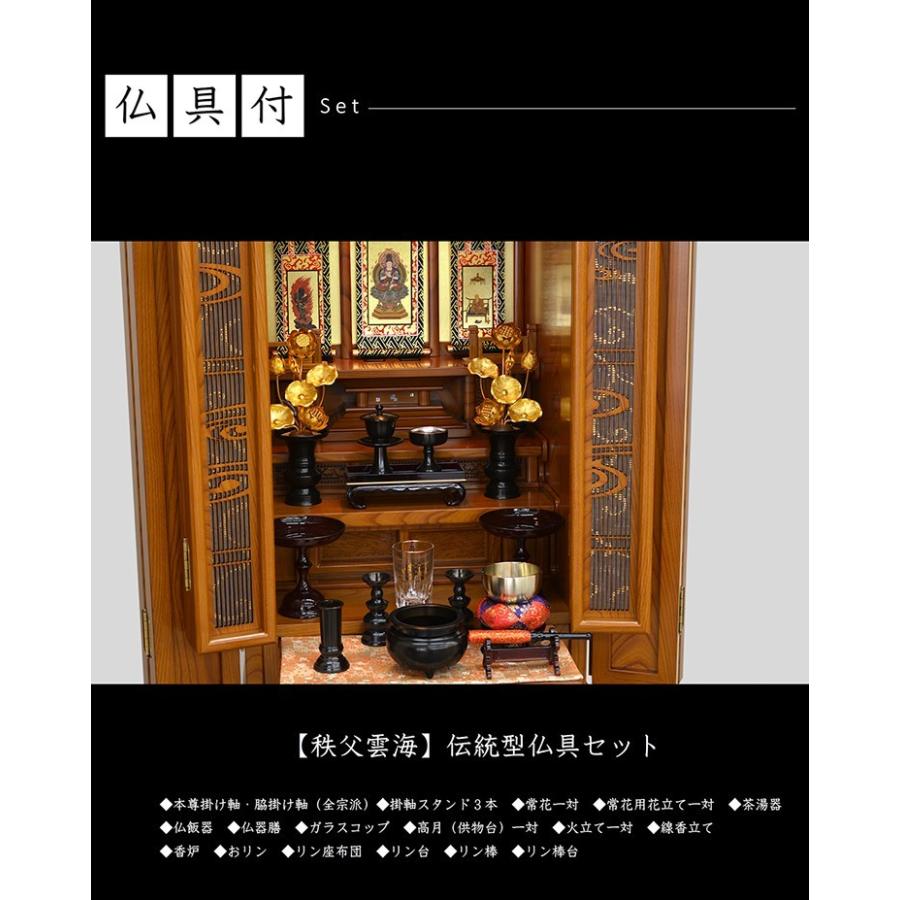 脇置き 唐木木製一対