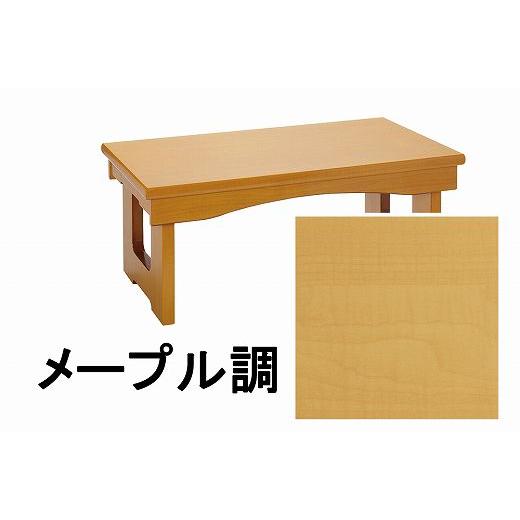 折りたたみ式モダン型経机 供物台 なごみ 和み 18号 楽天市場】18号 折りたたみ経机 HONOKA-ほのか- 選べる5色 送料