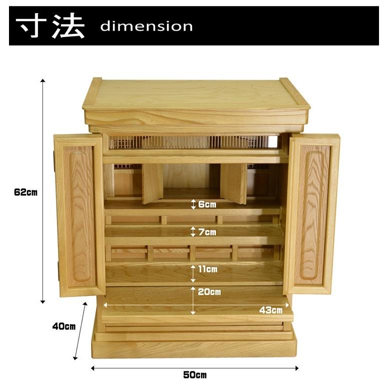 祖霊舎（神徒壇・神道壇・御霊舎） 国産 平安 20号 栓  上置型　 日本製　小型｜futakiya-shop｜04