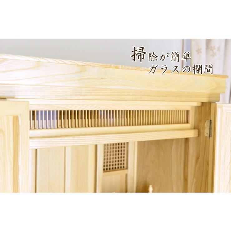 祖霊舎(神徒壇・神道壇・御霊舎) 国産 平安 23号 栓 神具付きセット 日本製 小型|futakiya-shop|03